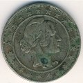 Бразилия 2000 рейс 1926 год