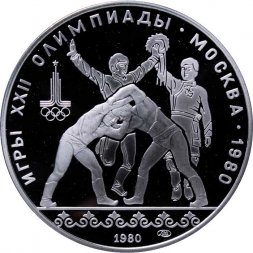 СССР 10 рублей 1980 год - Олимпиада 1980. Танец орла и хуреш (Proof, ЛМД)