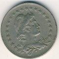 Бразилия 400 рейс 1931 год