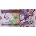 Туркменистан 20 манат 2017 год - Гёроглы Бек. Дворец Рухыет UNC