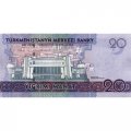 Туркменистан 20 манат 2017 год - Гёроглы Бек. Дворец Рухыет UNC