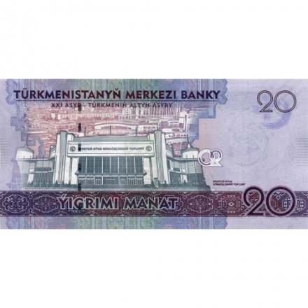 Туркменистан 20 манат 2017 год - Гёроглы Бек. Дворец Рухыет UNC