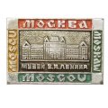 Значок Москва. Музей В.И. Ленина