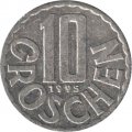 Австрия 10 грошей 1995 год