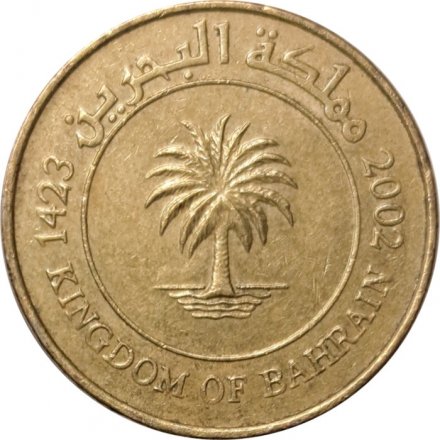 Бахрейн 10 филсов 2002 год