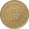 Бахрейн 10 филсов 2002 год