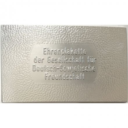Настольная медаль Freundschaft des herzens und red tat (в футляре)