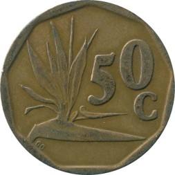 ЮАР 50 центов 1992 год