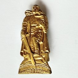 Значок. Памятник Воин-освободитель (цвет золото) тяжелый