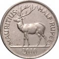 Маврикий 1/2 рупии 2010 год - Сэр Сивусагур Рамгулам