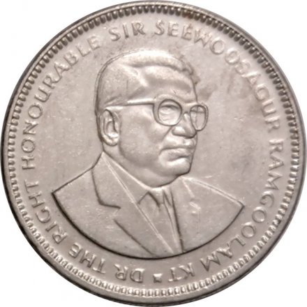 Маврикий 1/2 рупии 2010 год - Сэр Сивусагур Рамгулам