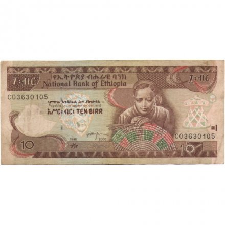 Эфиопия 10 быров 2006 год - Девушка, плетущая корзину. Трактор в поле - F-VF
