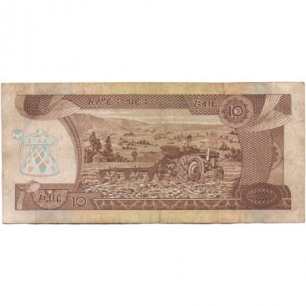 Эфиопия 10 быров 2006 год - Девушка, плетущая корзину. Трактор в поле - F-VF