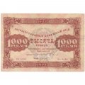 РСФСР 1000 рублей 1923 год - 2-ой выпуск - кассир А.Сапунов - XF