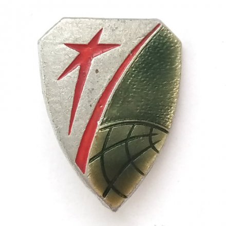 Значок СССР Космос. Земля