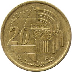 Марокко 20 сантимов 2002 год - Туристические и торговые мастера