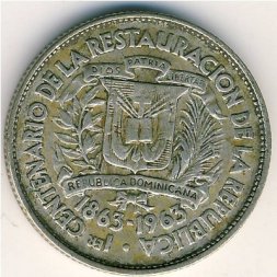 Доминиканская республика 25 сентаво 1963 год