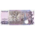 Камбоджа 15000 риелей 2019 год - 15-летие коронации Нородом Сиамони (юбилейная) UNC