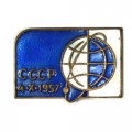 Значок СССР. Космос. 4.10.1957