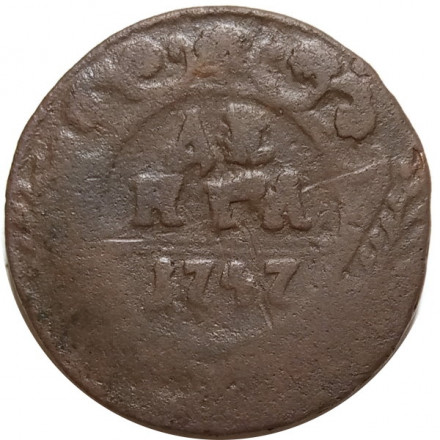 Денга 1747 год Елизавета Петровна (1741 - 1762) - F