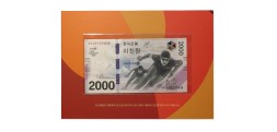 Южная Корея 2000 вон 2017 год - Олимпиада Пхенчхан 2018 год - буклет - UNC
