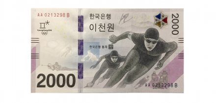 Южная Корея 2000 вон 2017 год - Олимпиада Пхенчхан 2018 год - буклет - UNC