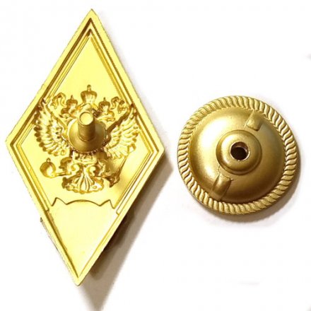 Знак (ромб) об окончании ВУНЦ СВ &quot;Общевойсковая академия Вооружённых Сил РФ&quot; (белый), с удостоверением