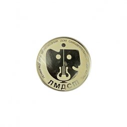 Значок Ленинградский межсоюзный дом самодеятельного творчества. ЛМДСТ