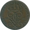 Швеция 5 эре 1912 год