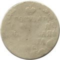 1 рубль 1810 год СПБ ФГ Александр I (1801—1825) - гурт гладкий - F