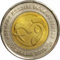 Панама 1 бальбоа 2019 год - Всемирный день молодёжи