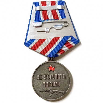 Медаль &quot;За свободу Новороссии&quot;