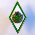 Ромб ПГУПС. РФ.