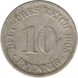 Германия 10 пфеннигов 1905 год (F)