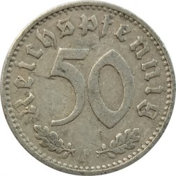 Третий Рейх 50 рейхспфеннигов 1935 год (F)