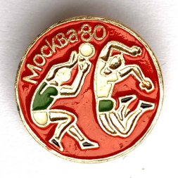 Значок. Олимпийские игры 1980. Волейбол