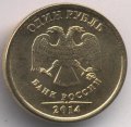 Россия 1 рубль 2014 год - Символ рубля. Хохлома (позолота)