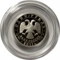 Россия 1 рубль 2011 год - История русской авиации. ТУ-144 (цветная)