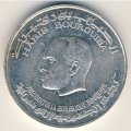 Тунис 5 динаров 1976 год - 20-летие независимости. Хабиб Бен Али Бургира