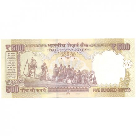 Индия 500 рупий 2015 год - UNC