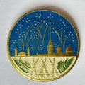 Значок. 30 лет снятия блокады Ленинграда. Ленинград 1944 - 1974 г