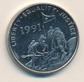 Эритрея 50 центов 1997 год - Антилопа куду