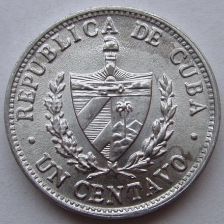 Куба 1 сентаво 1971 год - Герб