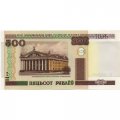 Беларусь 500 рублей 2000 год (без защитной полосы) - UNC