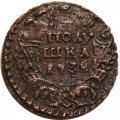 Полушка 1730 год Анна Иоанновна (1730 - 1740) - перечекан, узорный гурт - XF