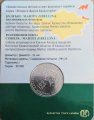 Казахстан 100 тенге 2018 год - Соболь (в буклете)