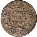 Полушка 1734 год Анна Иоанновна (1730 - 1740) - F