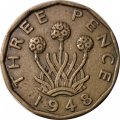 Великобритания 3 пенса 1948 год