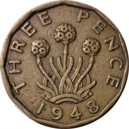 Великобритания 3 пенса 1948 год