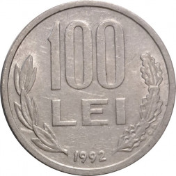 Румыния 100 леев 1992 год - Михай Храбрый